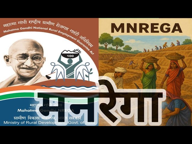 CRITICAL ANALYSIS: MGNREGA AND VB-G RAM G ACT—STRUCTURAL DEFICIENCIES AND CONSTITUTIONAL TENSIONS